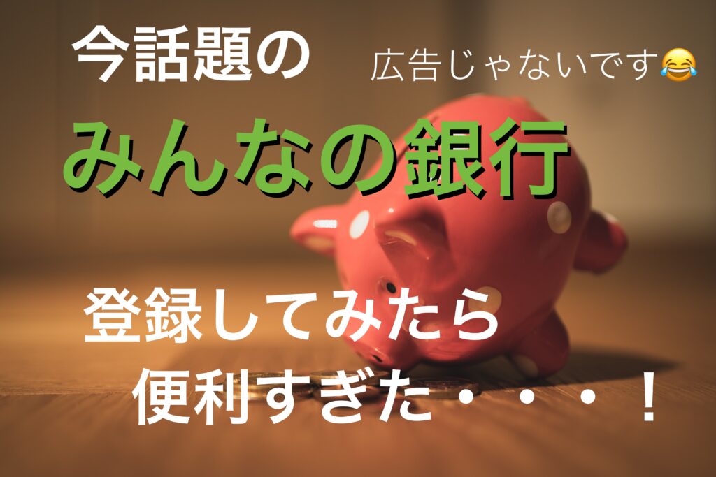 Nikka ブラックニッカ ウヰスキー ルパン 謎解き Amazonギフト1000円分が当たるキャンペーンの謎解きを解いてみた 答えよりのヒント有り 東京るんるん