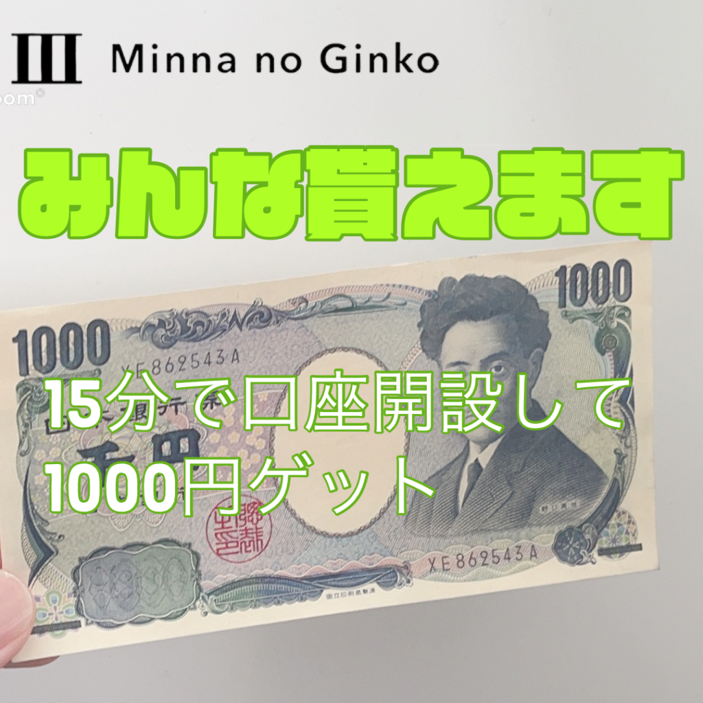 第3週 Nikka ルパン 謎解き Amazonギフト1000円分が当たるキャンペーンの謎解きを解いてみた 東京るんるん
